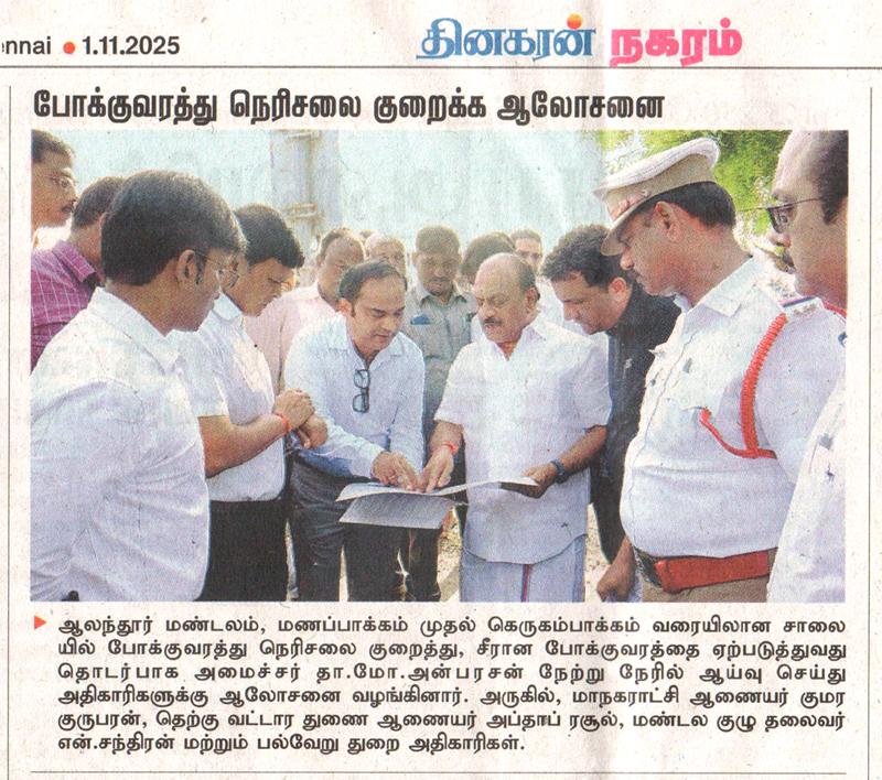 Traffic congestion in manapakkam